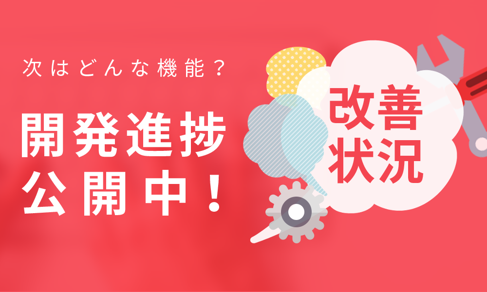 楽天営業日カレンダーの貼り付け Sumaou 更新不要のスマホecサイト